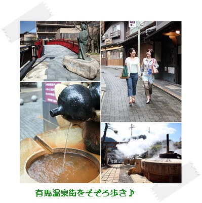 20130929kobe5.jpg